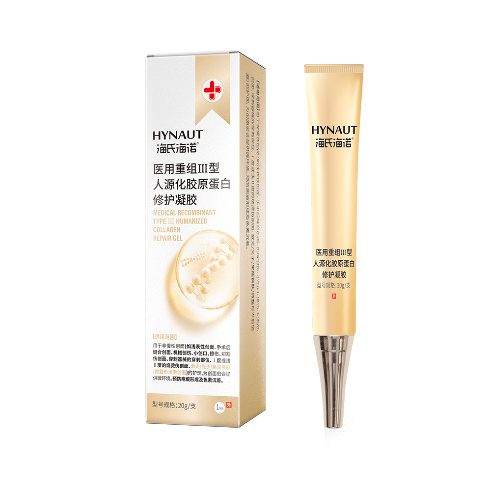 A+210医用重组Ⅲ型人源化胶原蛋白修护凝胶-ks凯时R标